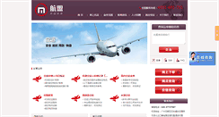 Desktop Screenshot of hm5656.com