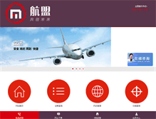 Tablet Screenshot of hm5656.com